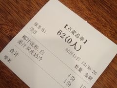 -正德顺順德雙皮奶(中信店)