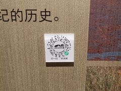 -珠海市博物馆