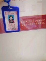 -复旦大学附属妇产科医院(杨浦院区)