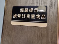 -广州酒家(中华广场店)