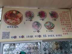 -韦记螺蛳粉(NO2店)