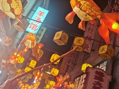 -劈柴院