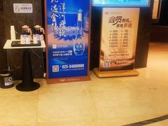 -世纪缘国际会议中心·中餐厅(百家湖店)