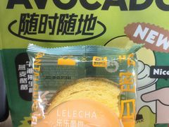 -LELECHA乐乐茶(三里屯店)