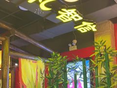 大堂-袍家大院重庆火锅(文安路店)