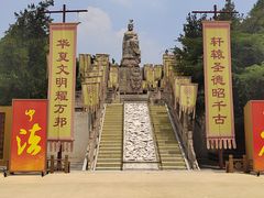 -中国翰园碑林