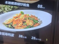 -徐记海鲜(曲江南湖店)