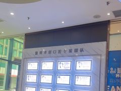 -暨博卓越口腔·种植牙正畸(越秀店)