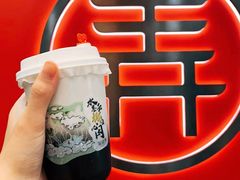-茶话弄(北京密云万象汇店)