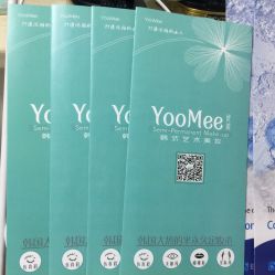 点击看大图 -YooMee优美智能科技美肤机构