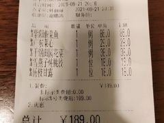 -紫阳家宴(源深店)