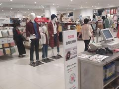 -优衣库(郑州二七万达广场店)
