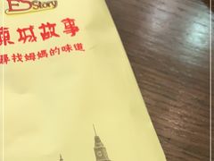 -東城故事·尋找姆媽的味道(玉兰路店)