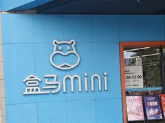 -浦江城市生活广场(江月路店)