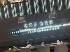 -有家酸菜鱼(苏州绿宝广场店)