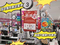 -永旺梦乐城(金银潭店)