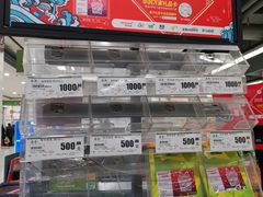 -华润万家(凯德广场店)