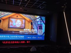 -UME影城(中国巨幕高新店)