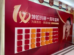 点击看大图 -坤如玛丽·医疗美容中心