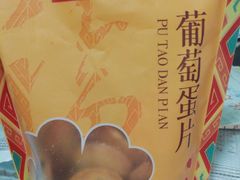 -杏花楼(静安新城店)