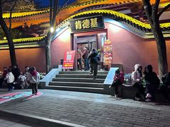 -华清宫景区