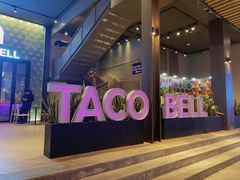 -Taco Bell 塔可钟(民田路店)