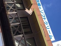 -神户六甲牧场(北野本店)