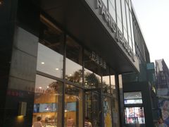 门面-巴黎贝甜(五道口店)