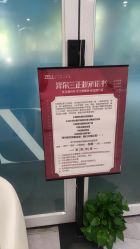 -ZELL·泽尔医疗美容