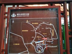 -北京十三陵国家森林公园蟒山景区