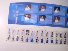 -全心全意动物诊疗中心医院(北苑店)
