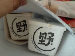 -野人牧坊Gelato(天津南开大悦城店)