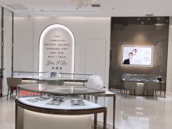 -I Do(重庆龙湖北城天街购物广场店)