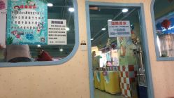 -快乐娃体能游乐园(昌平店)