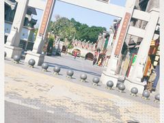 -东西巷