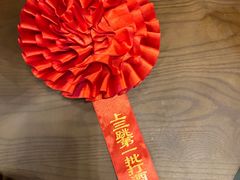 -跳海酒馆(江湾里店)