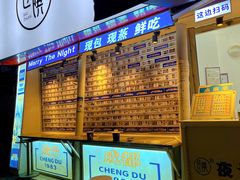 -包馔·夜包子(华强北店)