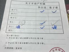 -剧狐剧本杀(徐汇1号店)