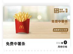-麦当劳(祈年大街店)