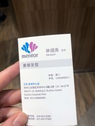 -曼都发型