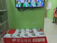 -昂立青少儿成长中心(长宁仙霞校区)
