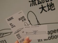 -深圳市当代艺术与城市规划馆