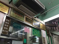 -清真蒋有记(老门东店)