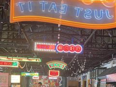 -霸王虾·麻辣小龙虾(清水河公园店)