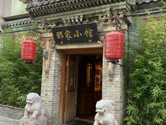 -那家小馆•北京菜•烤鸭(中关村店)