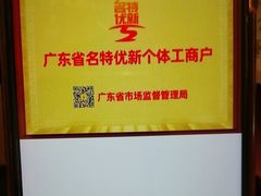 -半岛太子酒家(海港城店)