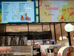 -茶百道(柏威年店)