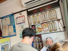 -哑巴生煎(临顿路店)