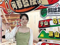 -大洋晶典(东街店)