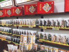 -粒上皇(崇文门店)